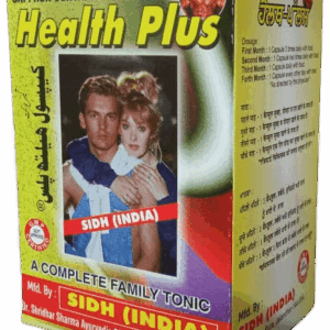Health Plus Ayurvedic Capsules – Pack of 2 (120 Capsules) | Weight Gain & Appetite Support | SIDH India